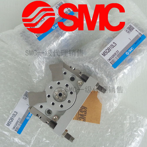 日本SMC原装正品MSQA10L3 MSQA20L3 MSQA30L3 MSQA50L3 摆台气缸