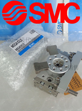 日本SMC原装正品MSQB10H2 MSQB20H2 MSQB30H2 MSQB50H2 摆台气缸