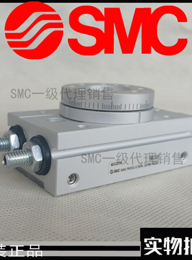日本SMC全新原装正品MSQA1A MSQA2A MSQA3A MSQA7A 摆台气缸包邮