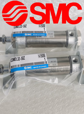 SMC原厂出品CM2KL20/CDM2KF25-200Z250Z275Z300Z350Z400Z500Z气缸