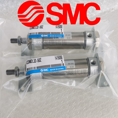 SMC原厂出品CDM2L32/CDM2L40-10Z25Z30Z50Z60Z75Z80Z100Z气缸包邮