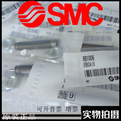 SMC缓冲器原装正品全新现货