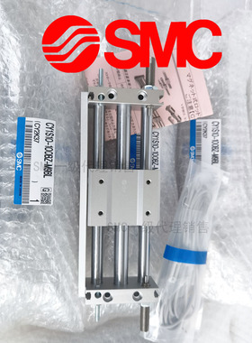 SMC原装正品CY1S25-500BZ 550 600 650 700 750 800BZ 无杆气缸
