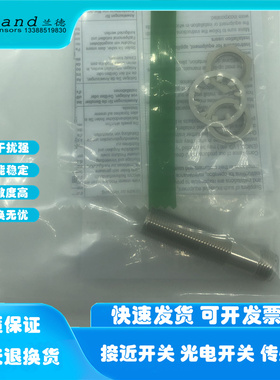 现货E2E-X2E1 E2E-X5ME1 E2E-X2F1 X5MF1 E2 F2 -Z接近开关传感器