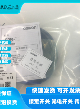 现货E2A-M08KS02-M1-B1 E2A-M08LS02-M1-C1 B2 C2接近开关传感器