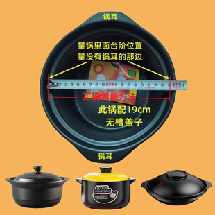 康舒陶瓷砂锅盖子通用配件中药壶黑色煲汤锅盖砂锅盖单卖耐高温盖