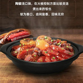 康舒砂锅炖锅明火耐高温黄焖鸡煲仔饭鸡公煲陶瓷浅口沙锅家用炖菜