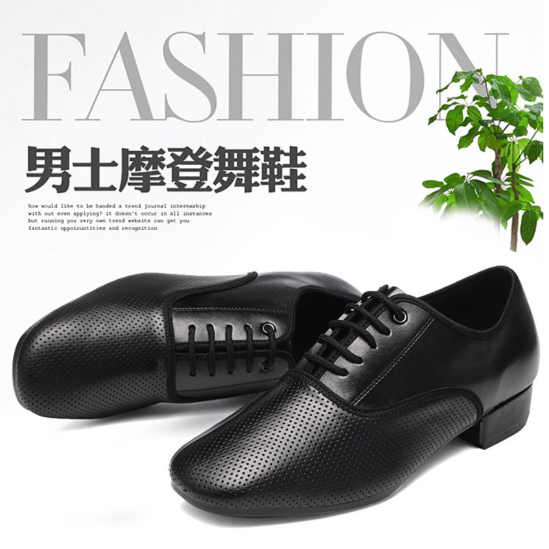 男摩登真皮舞蹈鞋男拉丁舞蹈国标舞鞋室外真皮男舞鞋广场舞鞋男式
