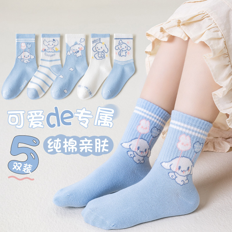 儿童袜子春秋纯棉玉桂狗女童中筒袜中大童宝宝冬天卡通四季棉袜