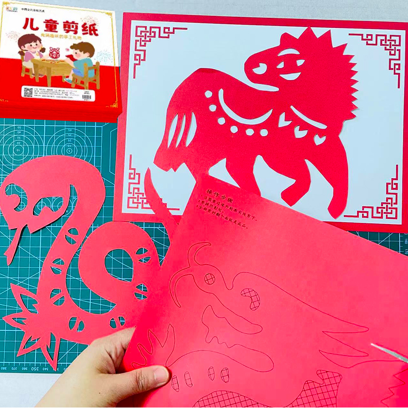 十二生肖剪纸成品儿童手工窗花
