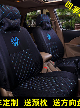 特价大众志俊普桑新老捷达桑塔纳20003000四季专用全包汽车布座套