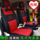 奇瑞新QQA1E3A3QQ3QQ308 汽车座套布坐套 QQ6专用四季 QQ310 QQ311