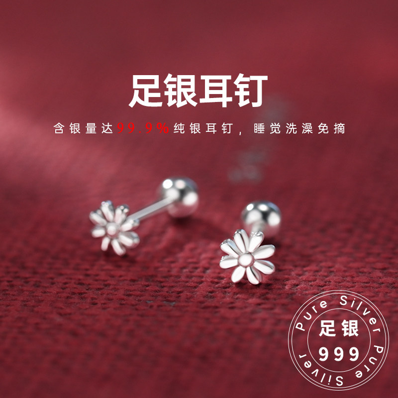 999足银耳钉女2025秋季新款小众设计感花朵适合养耳洞睡觉免摘