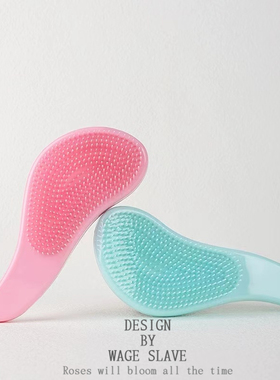 英国王妃TT梳不打结减少掉发太极梳一梳到底顺发干湿两用卷发梳子