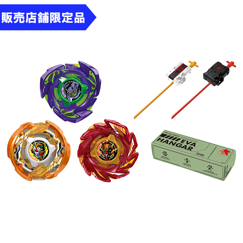 thumbnail for Japan purchasing TAKARA TOMY BEYBLADE X EVA First Machine No. 2 Gyro Storage Box Set