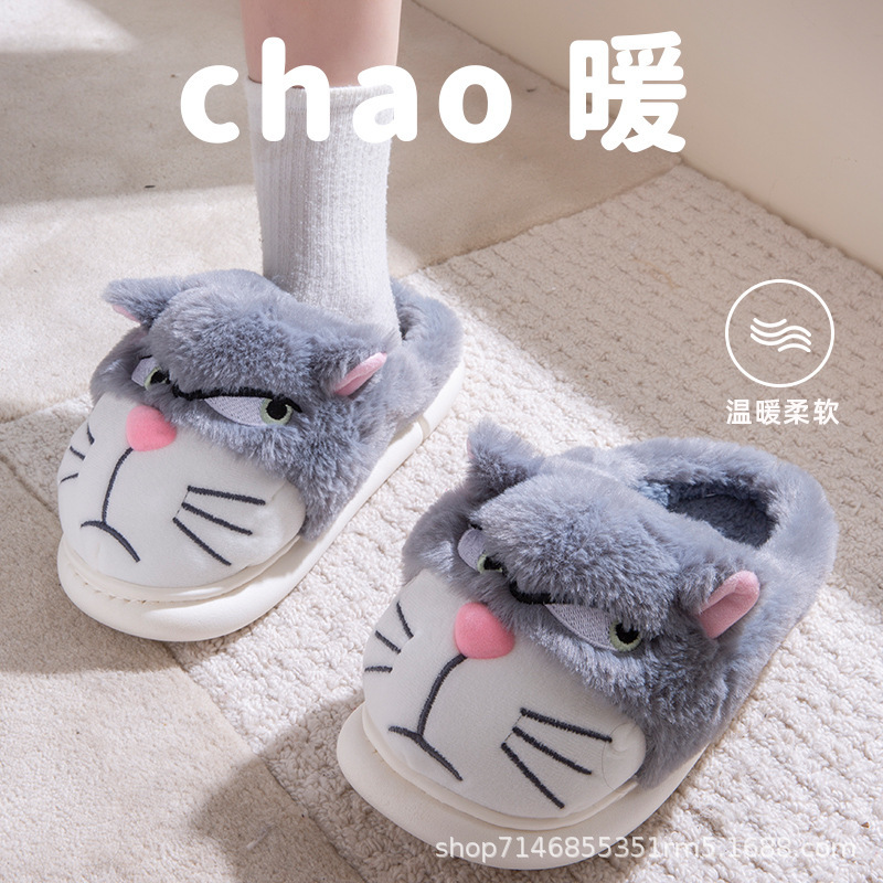 棉拖鞋女冬季新款可爱猫咪居家保暖舒适透气厚底加厚跨境棉拖