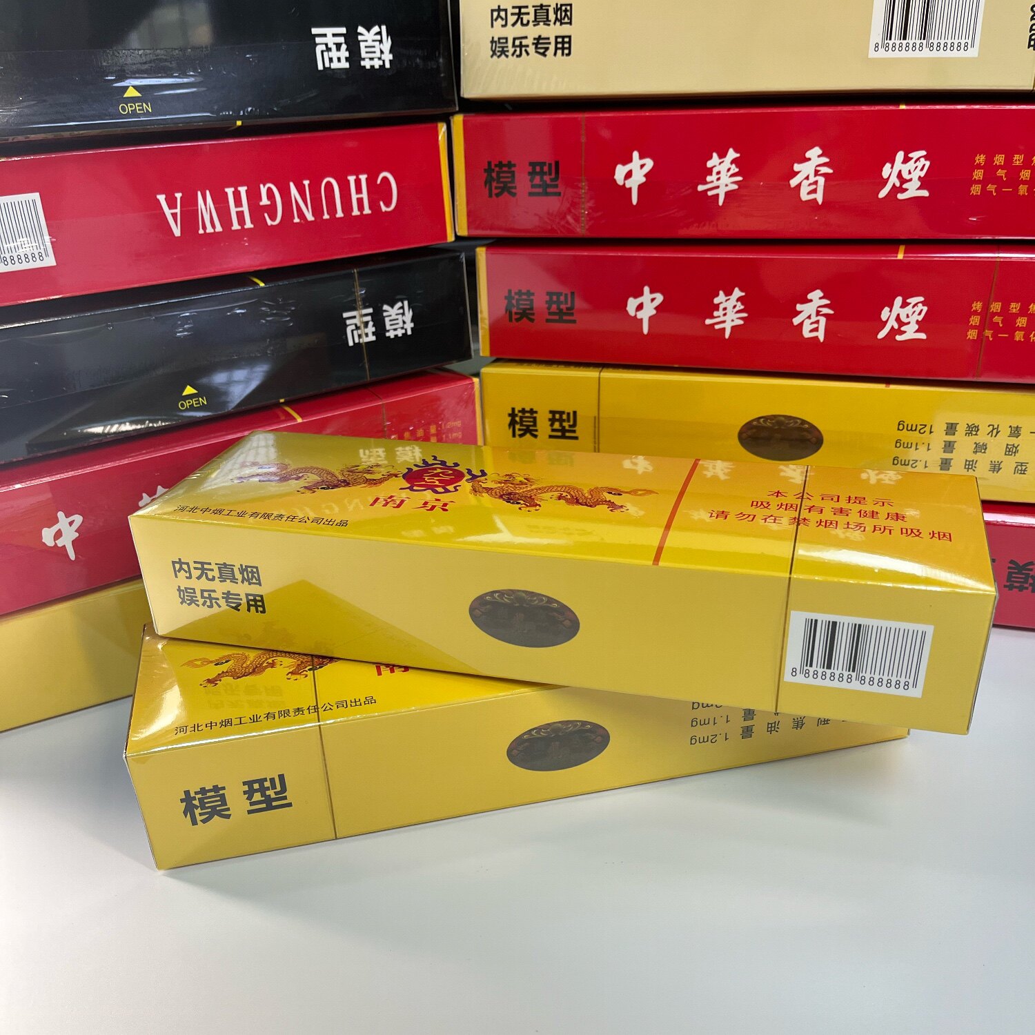 整条烟模仅供娱乐游戏道具内装泡