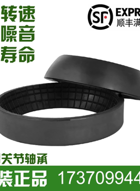 德国进口INA推力关节轴承GX/GE17 20 25 30 35 40 45 50 60 T/AX