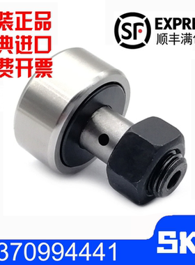 进口SKF滚轮轴承KR16 19 22 26 30 32 35 40 47 52 62 72 80PPA