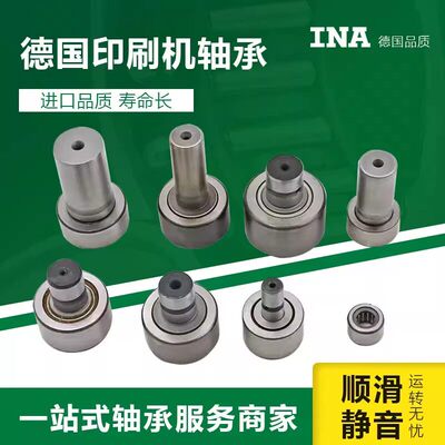 德国进口INA印刷机轴承F-123242.03 F-554185.01 F-239535.RNN