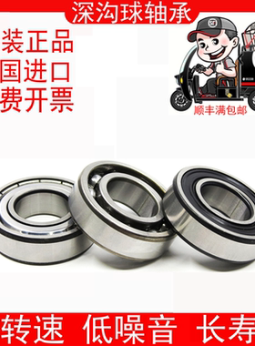 进口SKF轴承3312 3313 3314 3315 3316 3317A 2RS1 2Z TN9 MT33C3