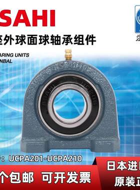 日本进口ASAHI外球面带座轴承UKPA/UCPA 207 208 209 210 211 212