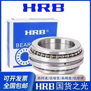 哈尔滨HRB机床主轴高速轴承234908 234922BM 234921 234920