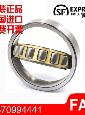 德国进口FAG轴承20310 20311 20312 20313 20314 20315T K TVP MB