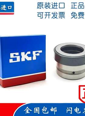 进口SKF滚针轴承NX7 NX10 NX12 NX15 NX17 NX20 NX25Z NX30 NX35Z