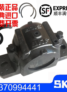 SKF进口轴壳轴承座SNL509 510-608 511-609 512-610 513-611