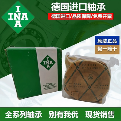 进口INA推力滚针轴承AXK5070 5578 6085 6590 7095 75100 80105