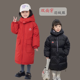 女童羽绒服2023新款儿童冬装90白鸭绒杜邦三防双面穿韩系加厚外套