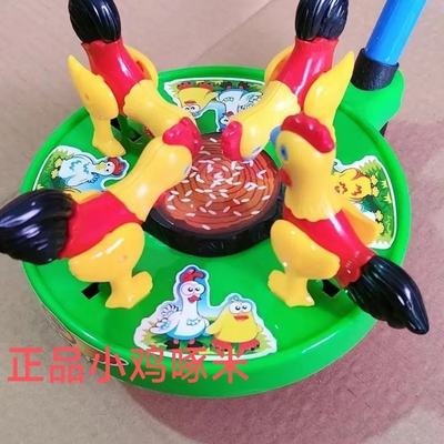 儿童推推手推车车儿童手推小鸡吃米小推车批发1一3岁大公鸡推飞机