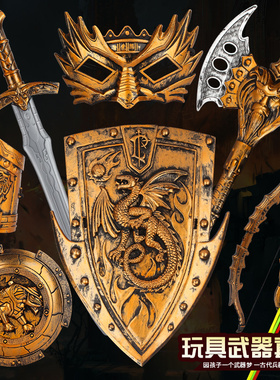 儿童玩具剑刀剑玩具男孩仿真儿童道具剑塑料尚方宝剑兵器发光礼物