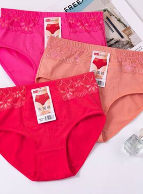雅舒柔正品女士内裤高腰