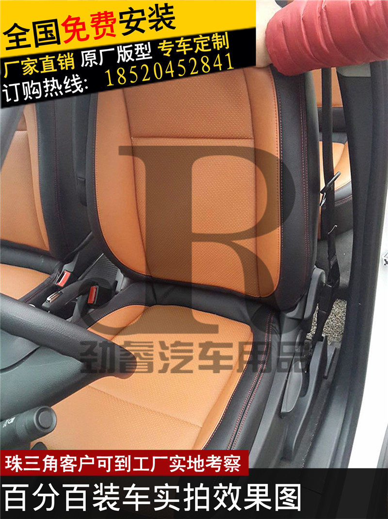 订做别克昂科拉新老/款GL8陆尊凯越定做包真皮座椅加改装真皮座套在类目 汽车/用品/配件/改装, 汽车用品/内饰品, 包真皮座套中 - 来自Buy2taobao.com提供专业的淘宝代购服务