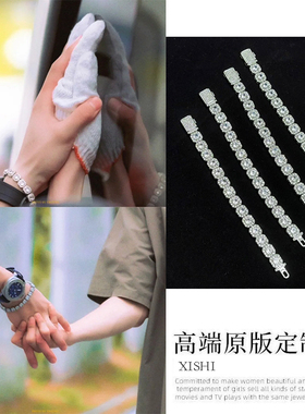女款！逆爱柴鸡蛋池骋田栩宁同款方糖锆石手链个性时尚满钻饰品新