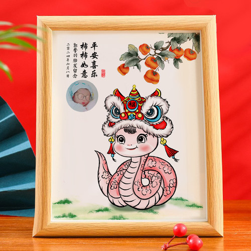 蛇宝宝胎毛纪念品帮贴或自制