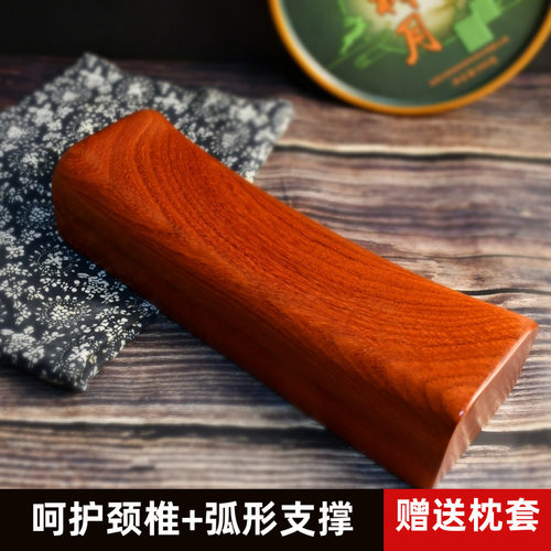 实木颈椎枕护颈牵引睡觉专用