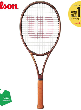 日本代购Wilson威尔胜成人男女训练进阶网球拍 PRO STAFF 97L V14