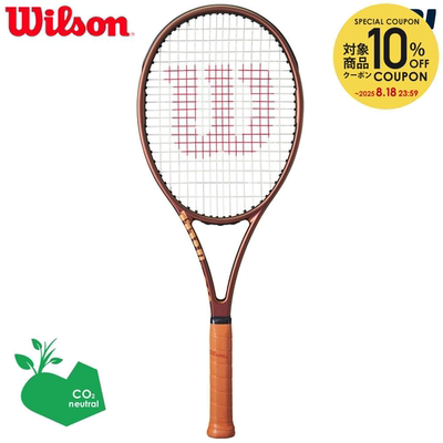 日本代购Wilson威尔胜成人男女训练进阶网球拍 PRO STAFF 97L V14