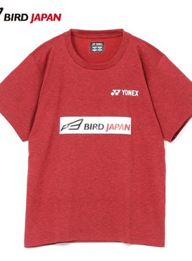 日本直邮代购YONEX尤尼克斯日本羽毛球国家队 16803 T恤 日落红
