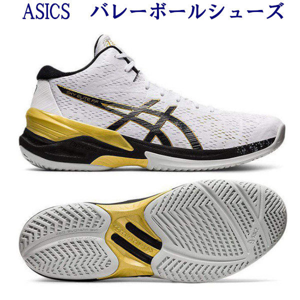 日本代购Asics亚瑟专业