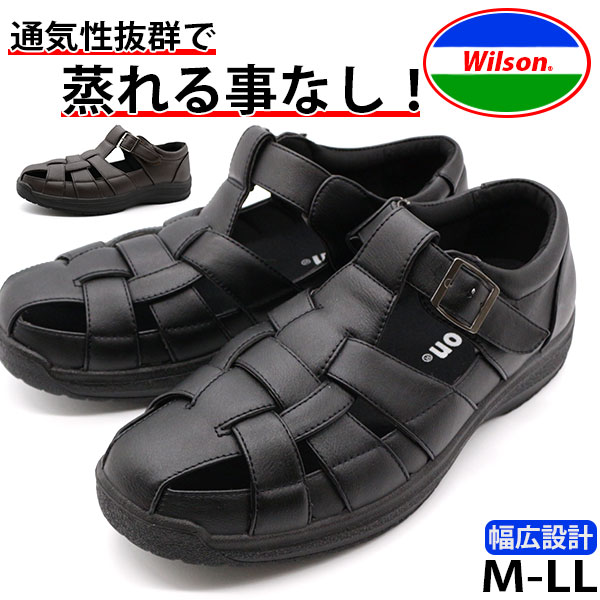 日本直邮代购Wilson威尔胜男士龟背凉鞋防滑夏季运动休闲鞋