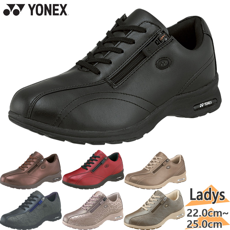 日本代购尤尼克斯YONEX 4.5E宽版女款运动鞋徒步旅游散步防水鞋