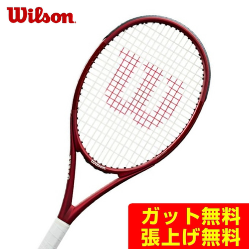 日本代购 Wilson 威尔胜 Triad 5网球拍碳纤维稳定击球专业拍