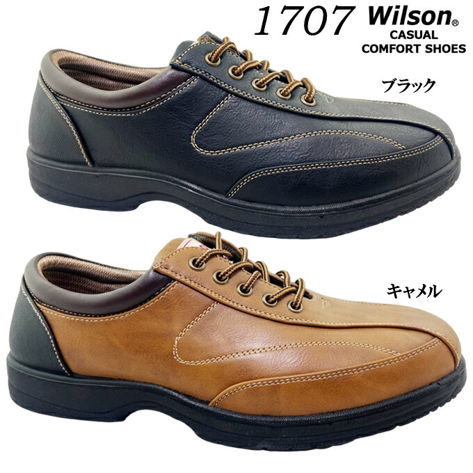 日本代购Wilson威尔胜男士休闲鞋系带步行鞋轻巧设计防滑日常鞋