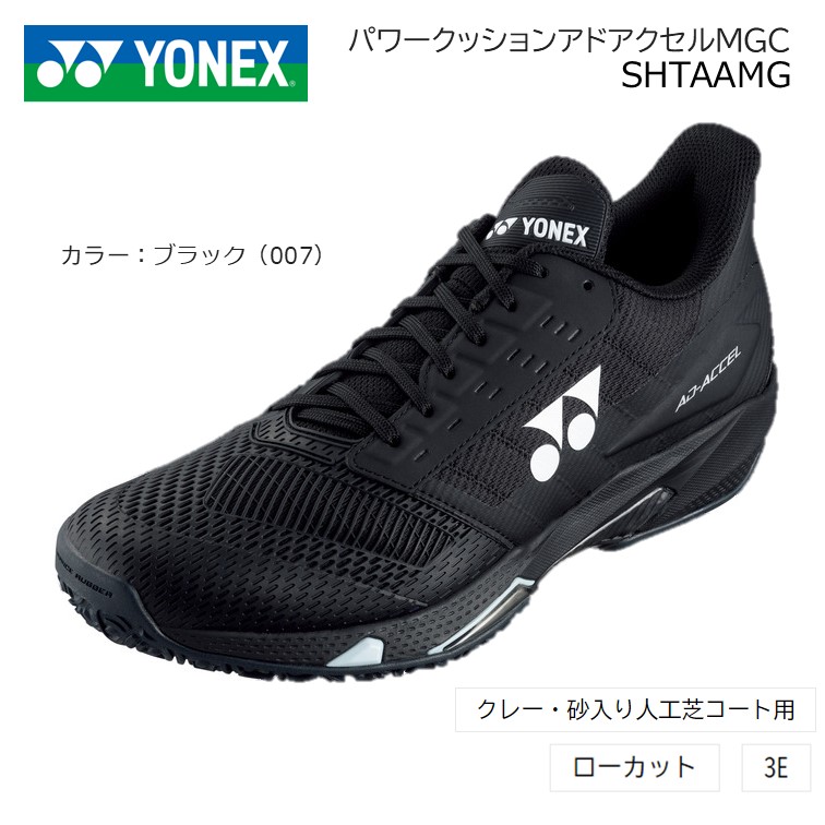 日本代购YONEX尤尼克斯24年新款男士舒适轻便网球鞋SHTAAMG007