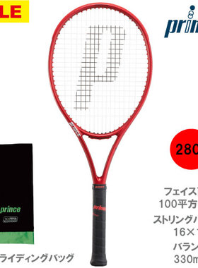 日本代购Prince王子网球拍BEAST 7TJ100专业进攻网球拍碳素碳纤维
