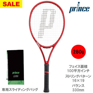 日本代购 7TJ100专业进攻网球拍碳素碳纤维 Prince王子网球拍BEAST